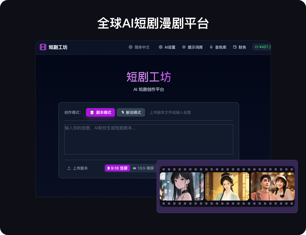 澜景云智AI平台展示 4